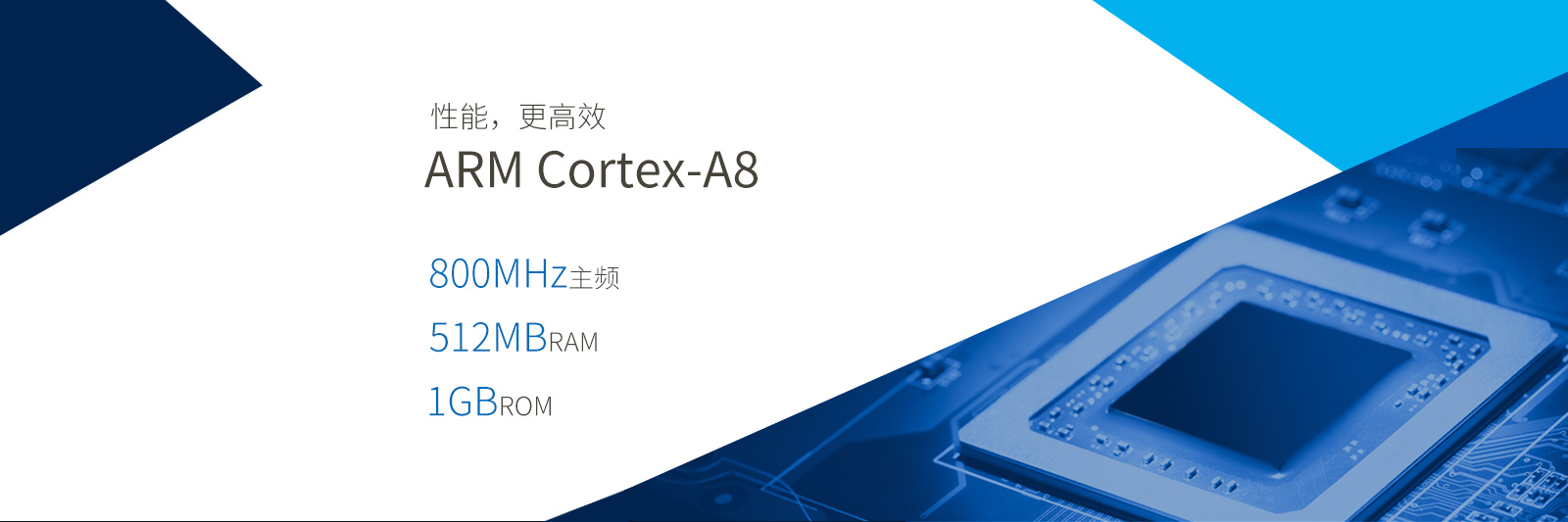 機房動力環境監控方案采用CortexA8 AM335x設計