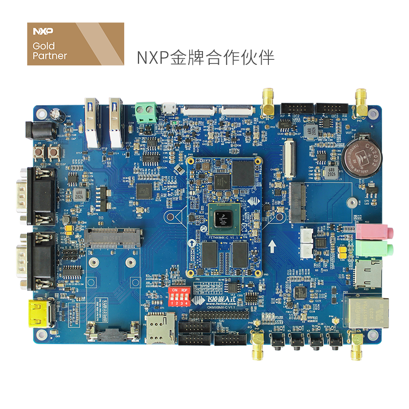 OKMX8MQ-C開發板